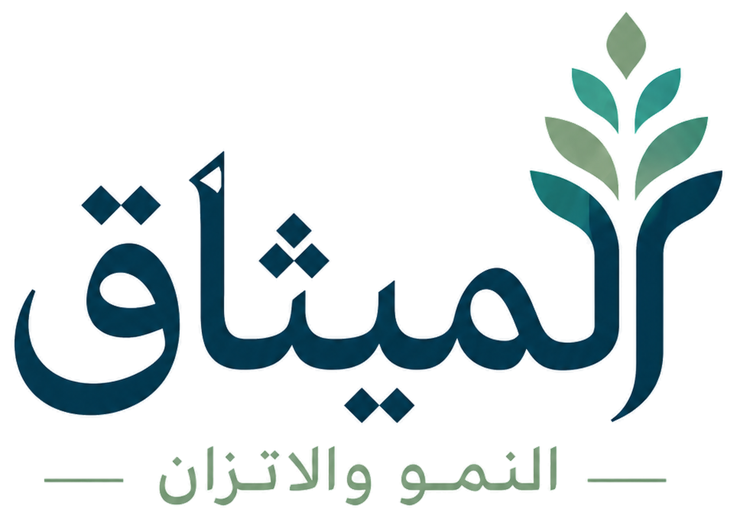 الميثاق